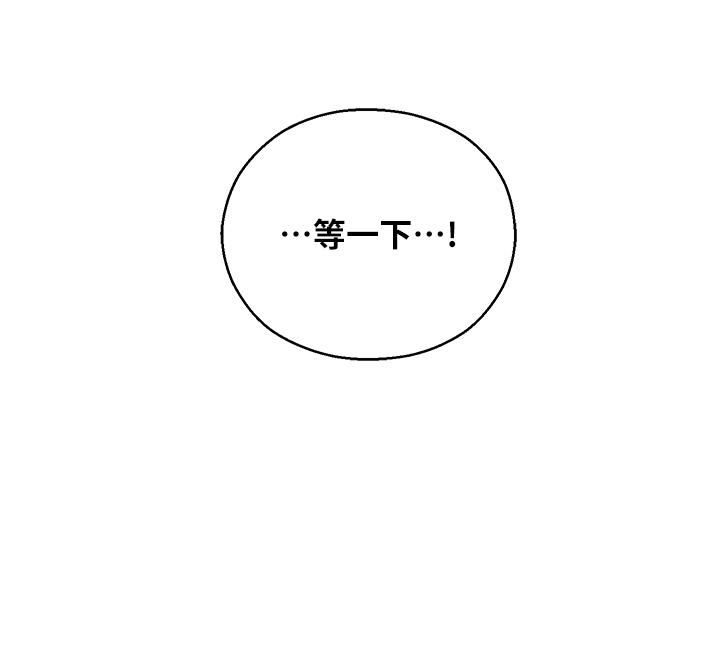 命運濕樂園第2話-偷窺到發情的處女