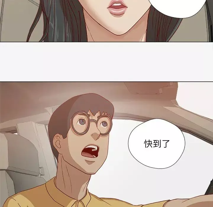 王牌经纪人-第24话 - 图片 51
