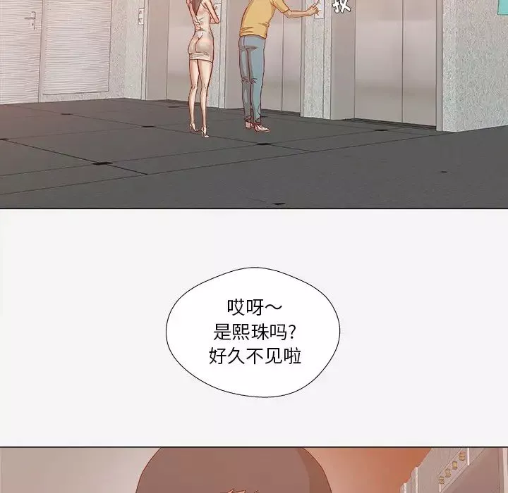 王牌经纪人-第24话 - 图片 55