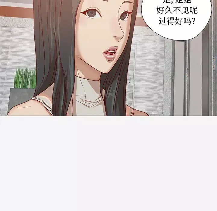 王牌经纪人-第24话 - 图片 58