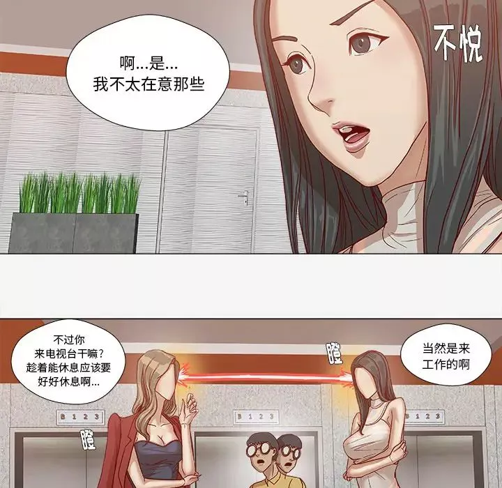 王牌經紀人第24话