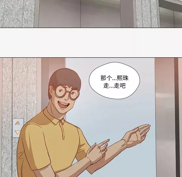 王牌經紀人第24话