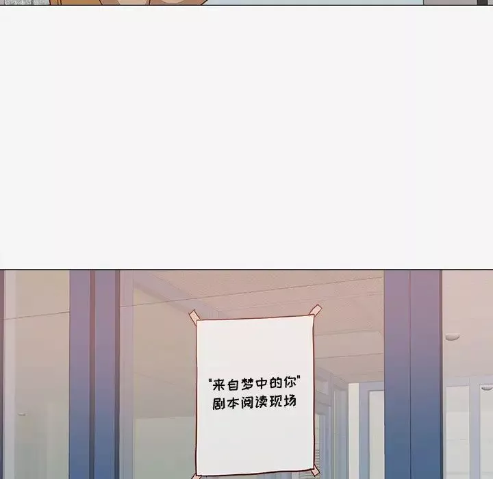 王牌經紀人第24话