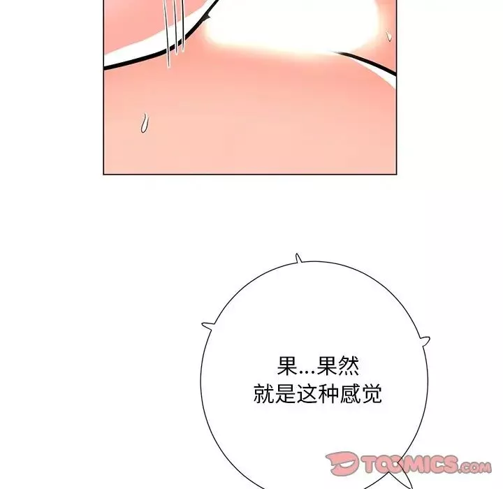 儿子的乐园-第5话 - 图片 90