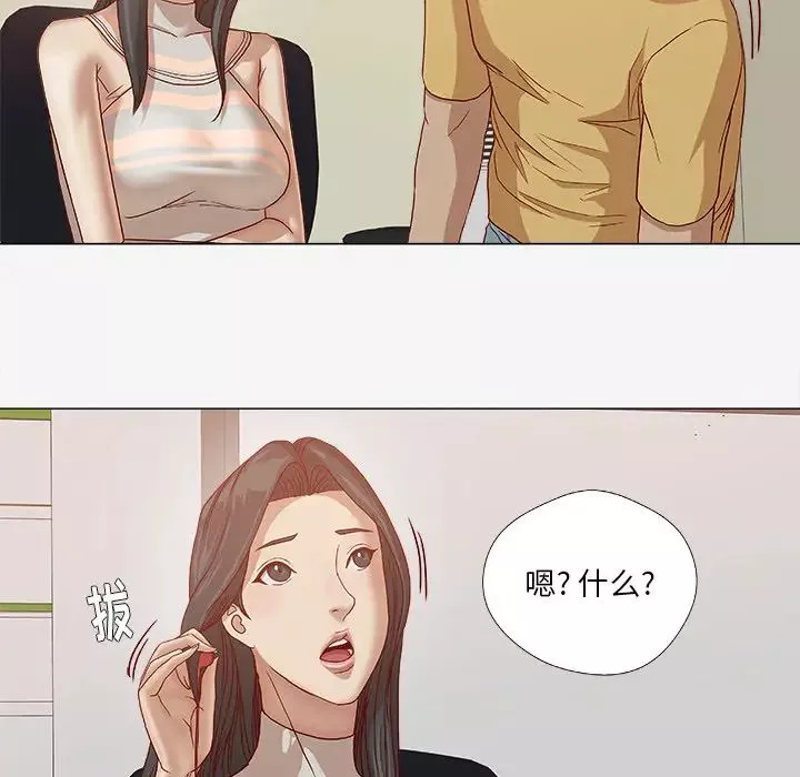王牌經紀人第24话