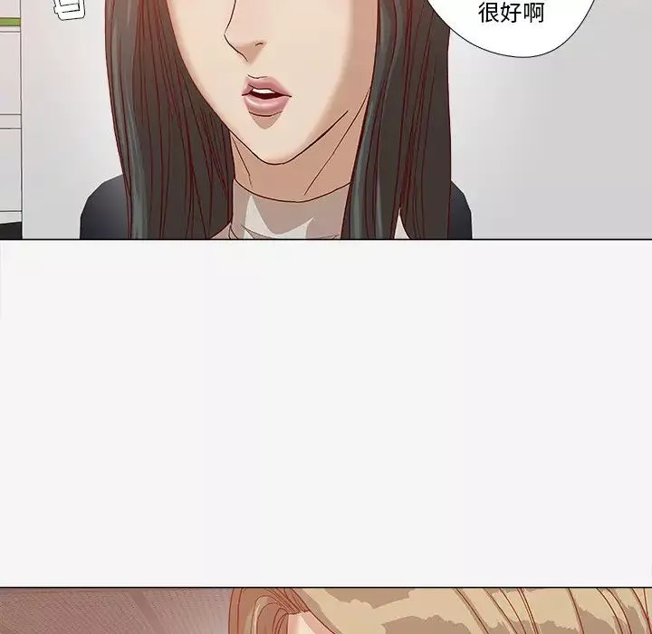王牌经纪人-第24话 - 图片 74