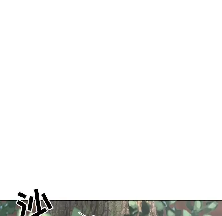兒子的樂園第5話