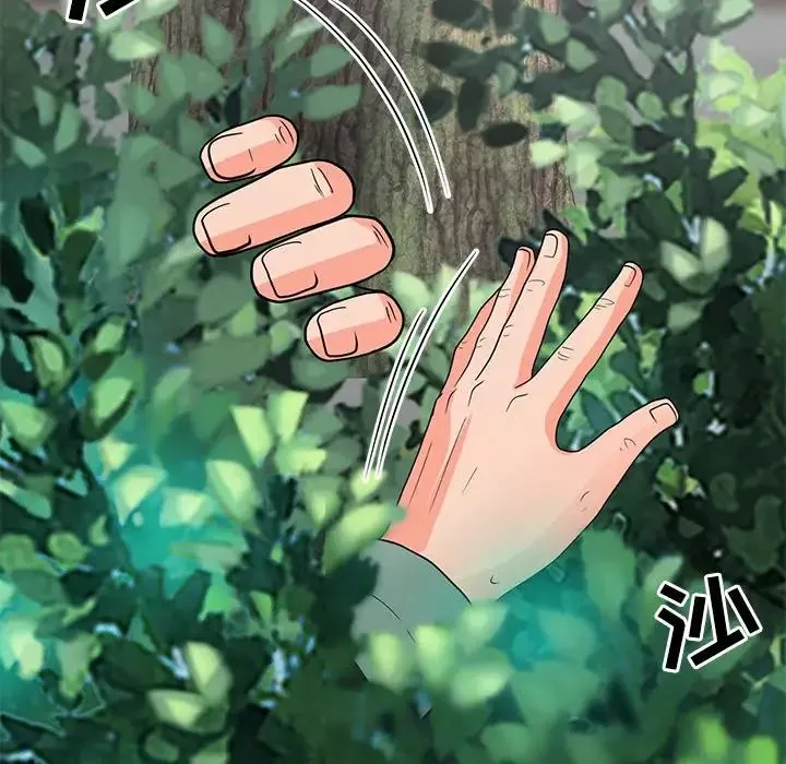 兒子的樂園第5話