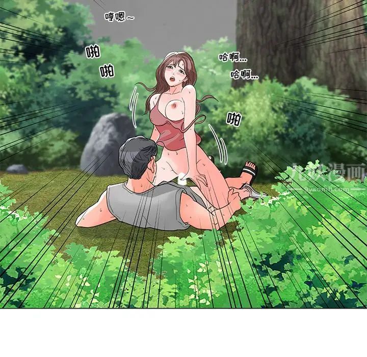 儿子的乐园第5话