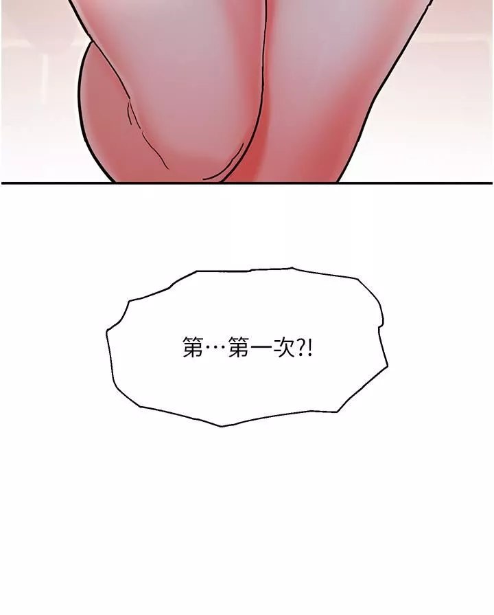 命運濕樂園第2話-偷窺到發情的處女