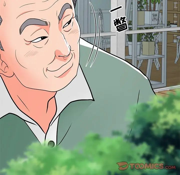 儿子的乐园第5话