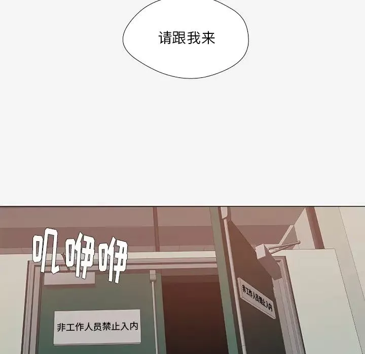 王牌經紀人第24话