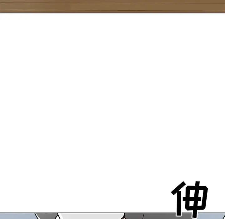 儿子的乐园第5话