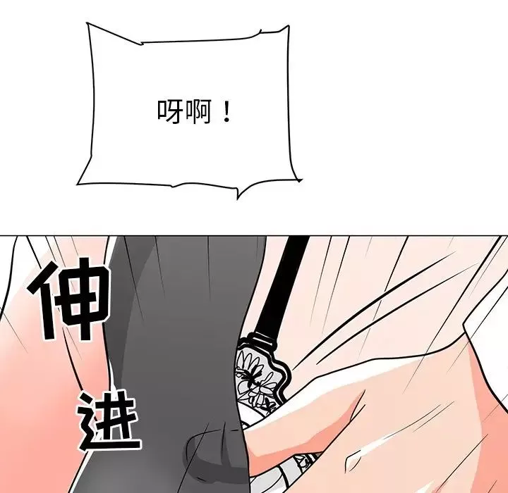 儿子的乐园-第5话 - 图片 125