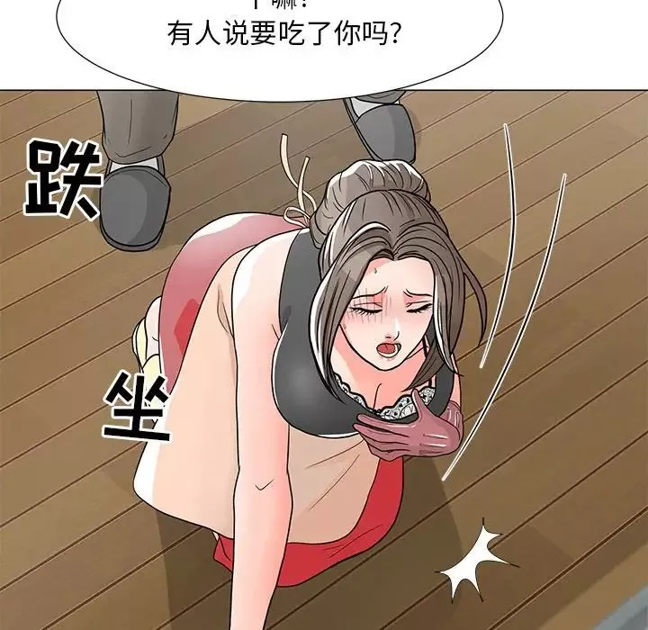 儿子的乐园-第5话 - 图片 128