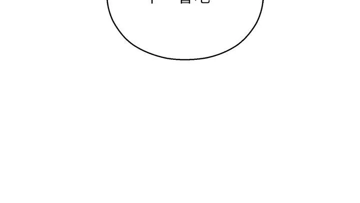 命运湿乐园-第2话-偷窥到发情的处女 - 图片 70