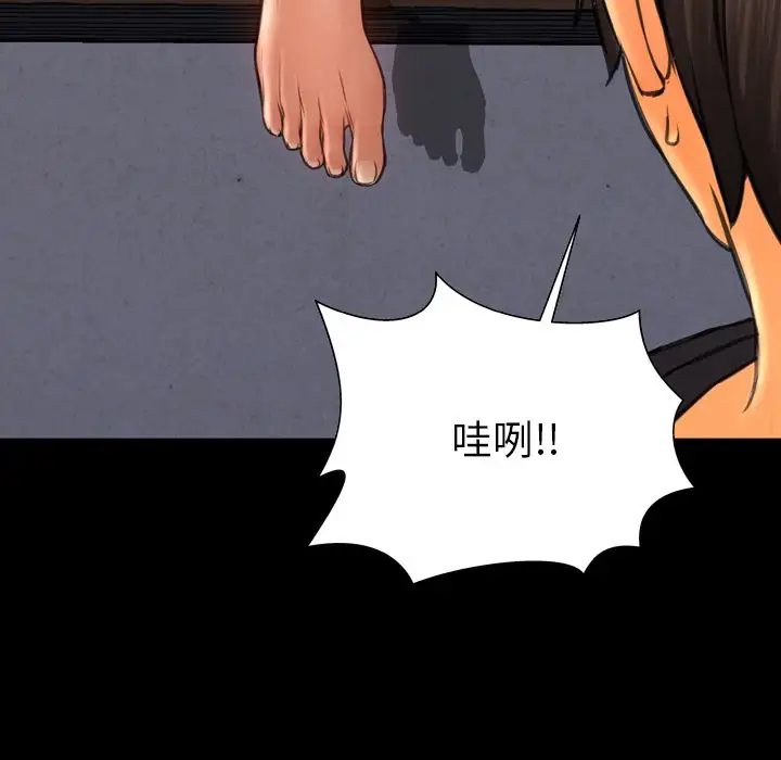 S商店的她第64章