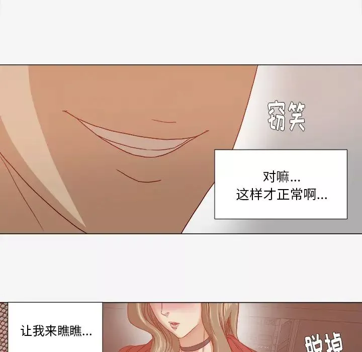 王牌經紀人第25话