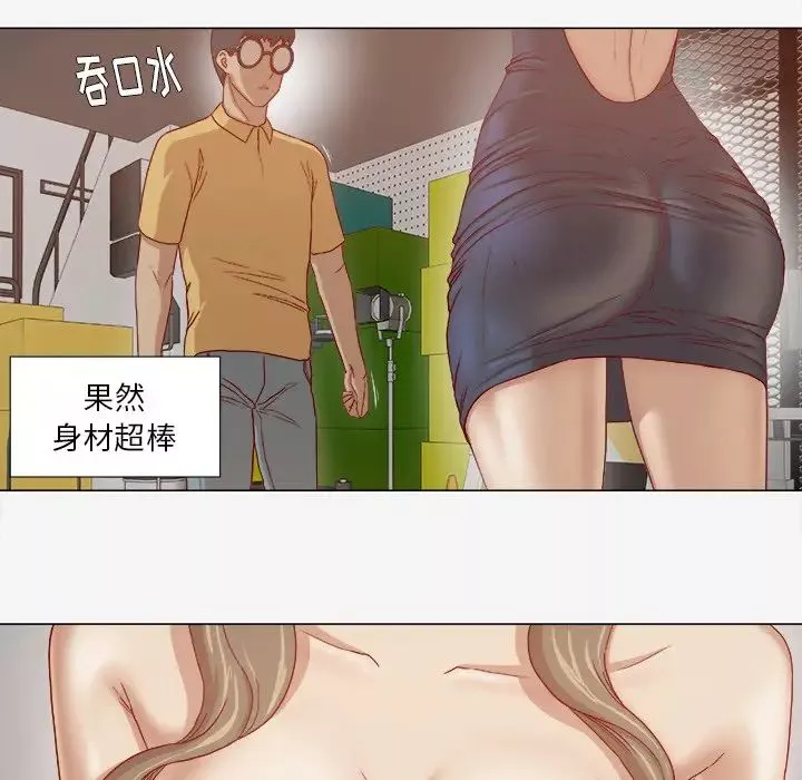 王牌經紀人第25话