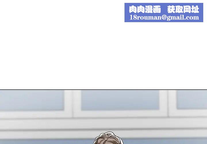 儿子的乐园第6话