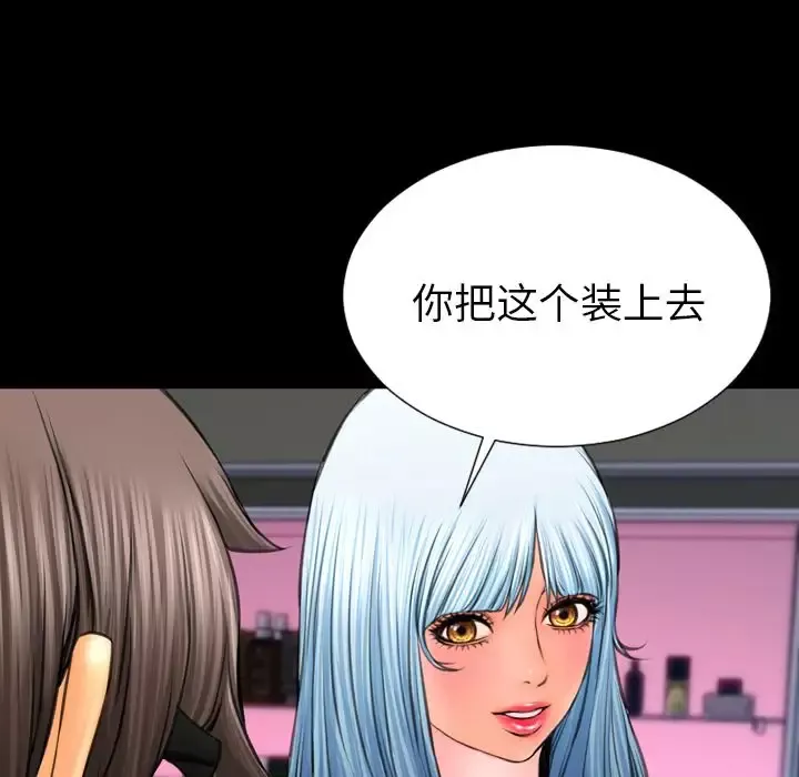 S商店的她第64章