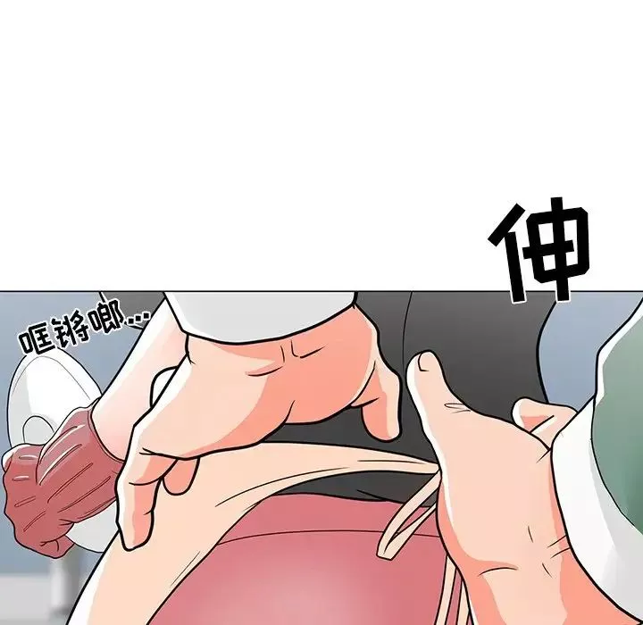 儿子的乐园-第6话 - 图片 5