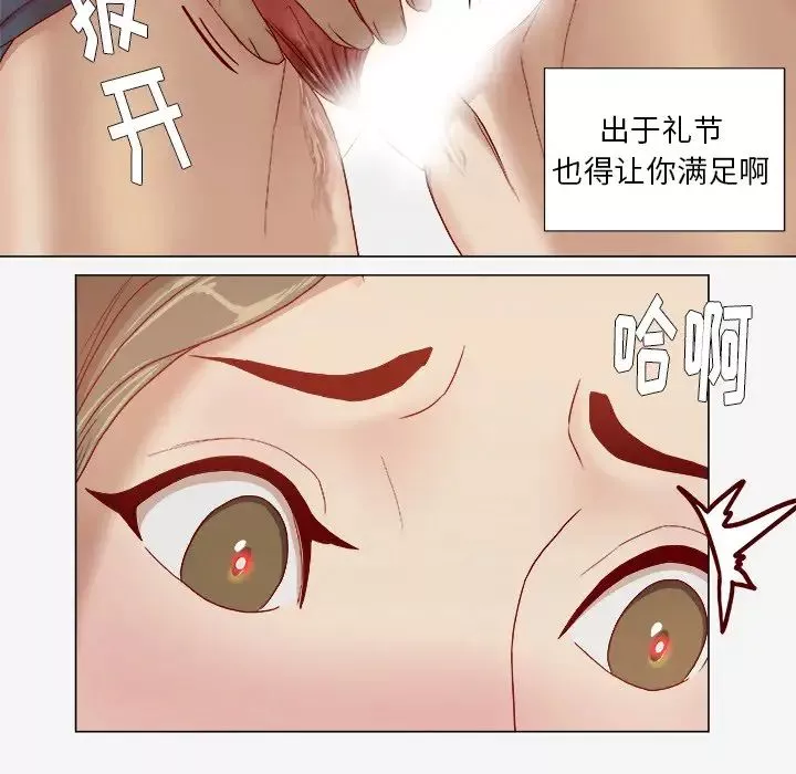王牌經紀人第25话
