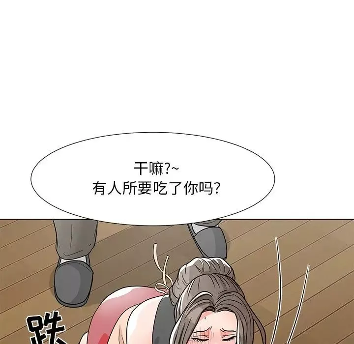 儿子的乐园-第6话 - 图片 10