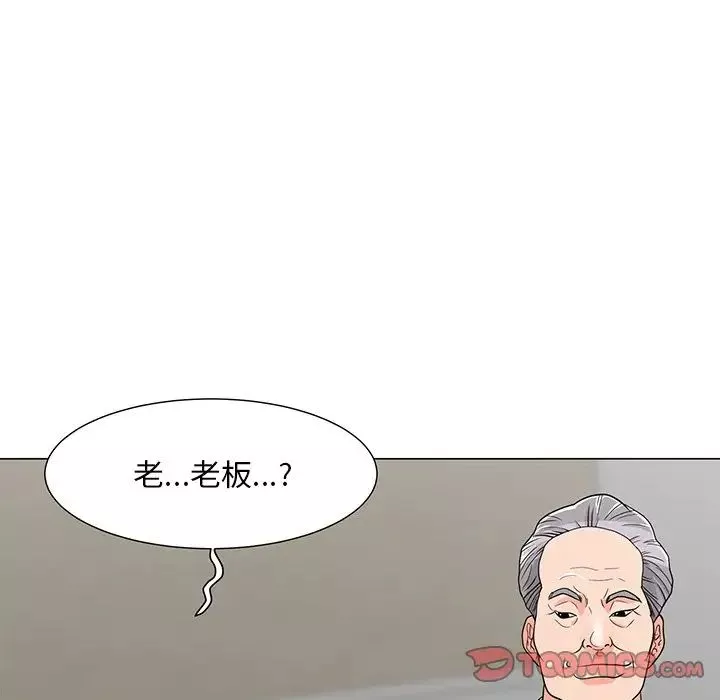 儿子的乐园-第6话 - 图片 12