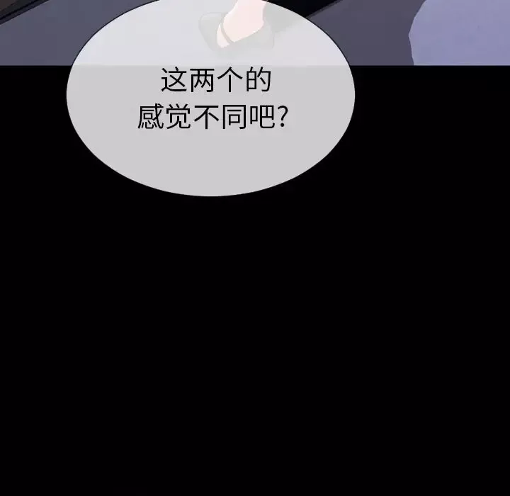 S商店的她第64章