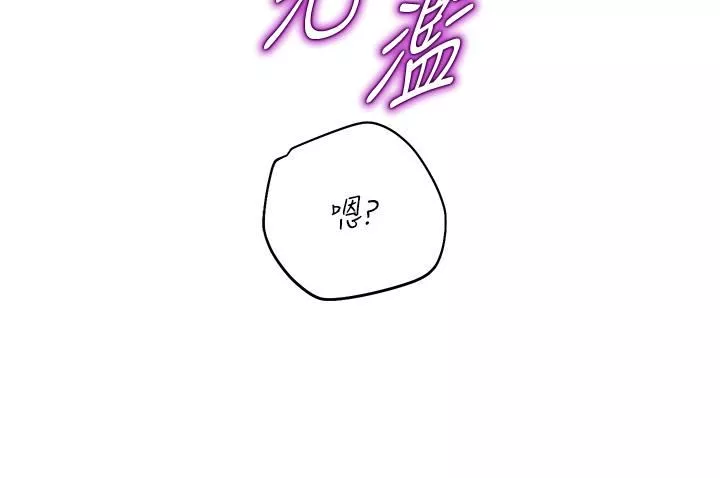 命運濕樂園第3話-頂到底的感覺太棒瞭!