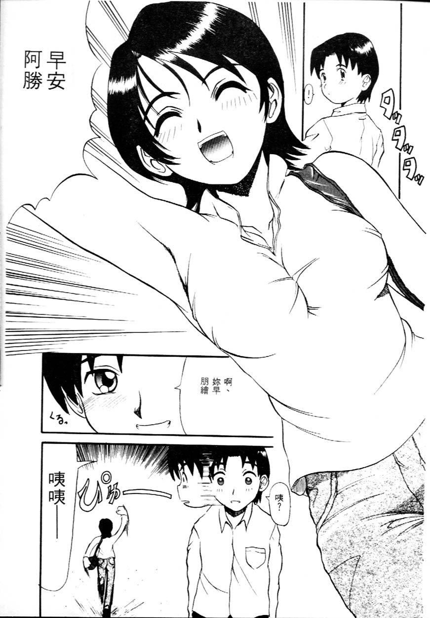 [広川浩一郎]DeepTrip  销魂之旅[広川浩一郎]DeepTrip  销魂之旅