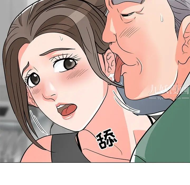 儿子的乐园第6话