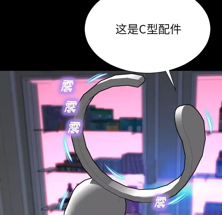 S商店的她-第64章 - 图片 102