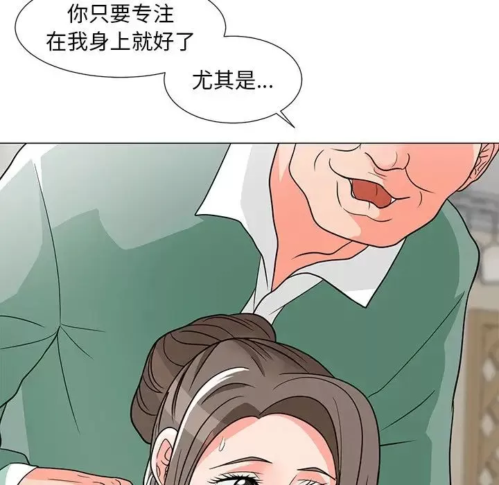 儿子的乐园-第6话 - 图片 38