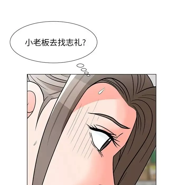 儿子的乐园-第6话 - 图片 40