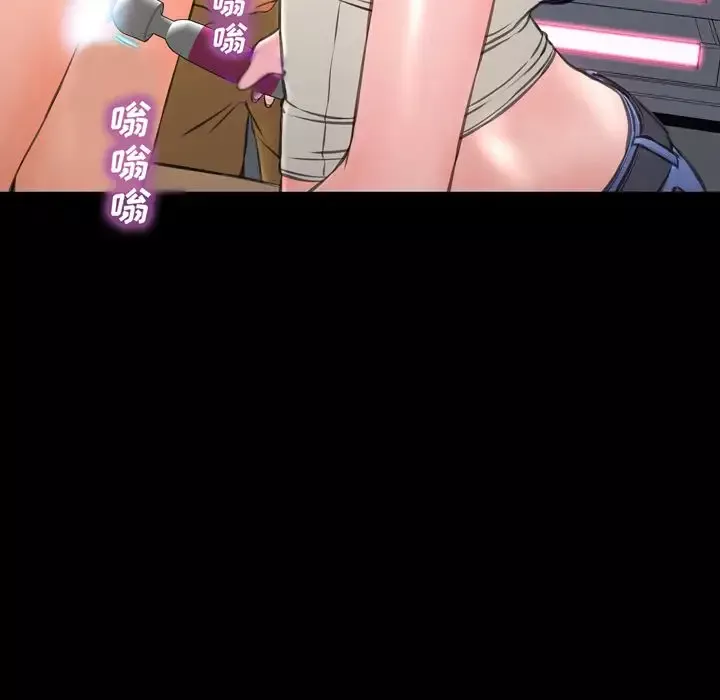 S商店的她第64章