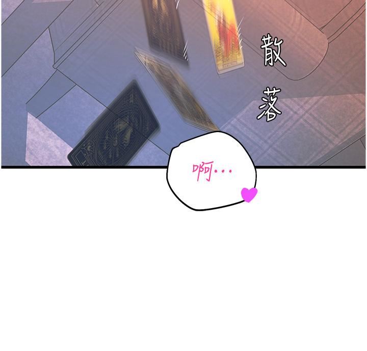 命运湿乐园第3话-顶到底的感觉太棒瞭!