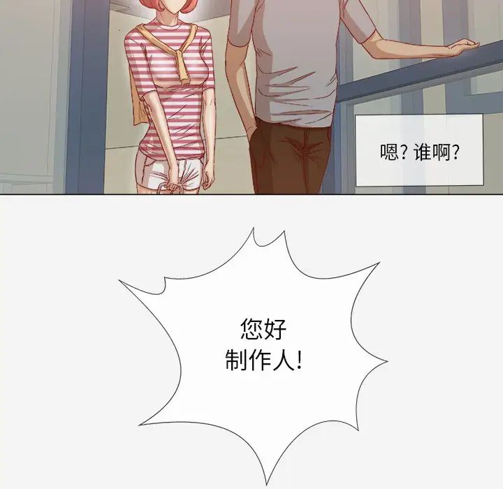 王牌經紀人第25话