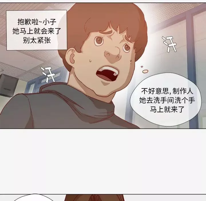 王牌經紀人第25话