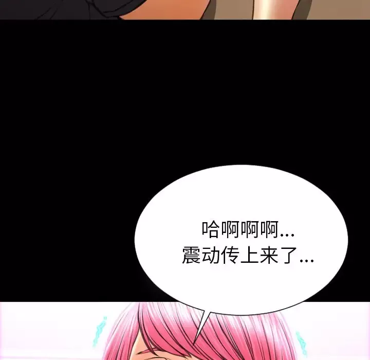 S商店的她第64章