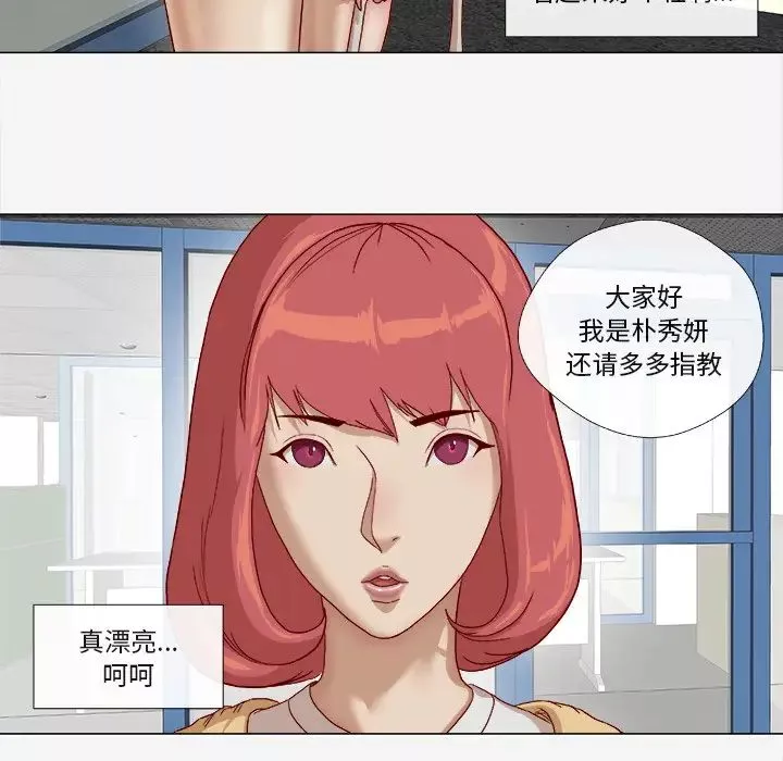 王牌經紀人第25话