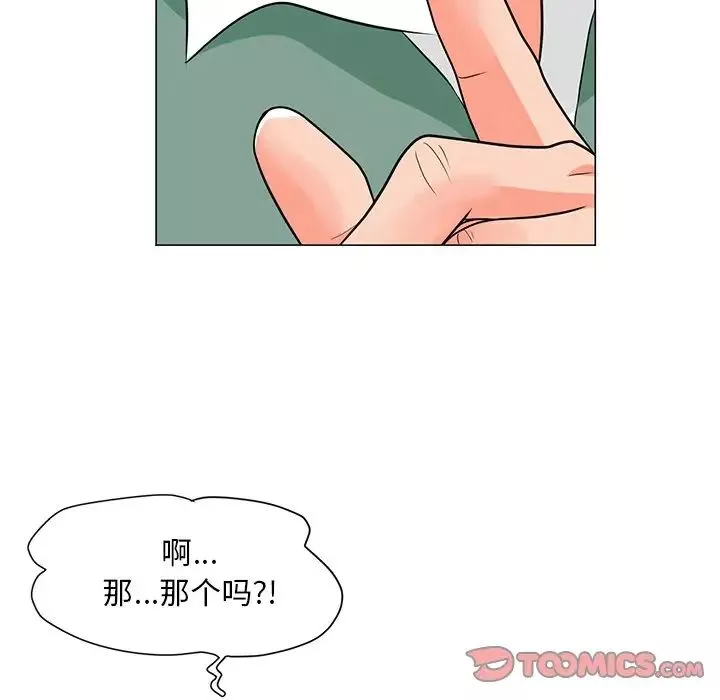 儿子的乐园-第6话 - 图片 63