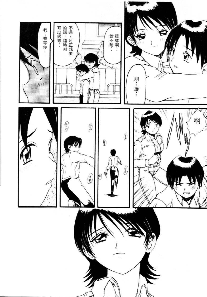 [広川浩一郎]DeepTrip  销魂之旅[広川浩一郎]DeepTrip  销魂之旅