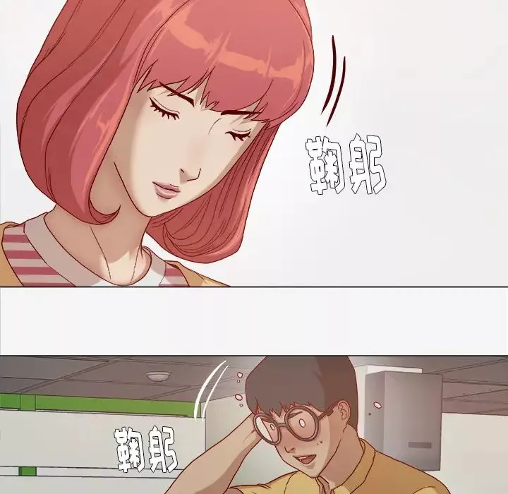 王牌经纪人-第26话 - 图片 11