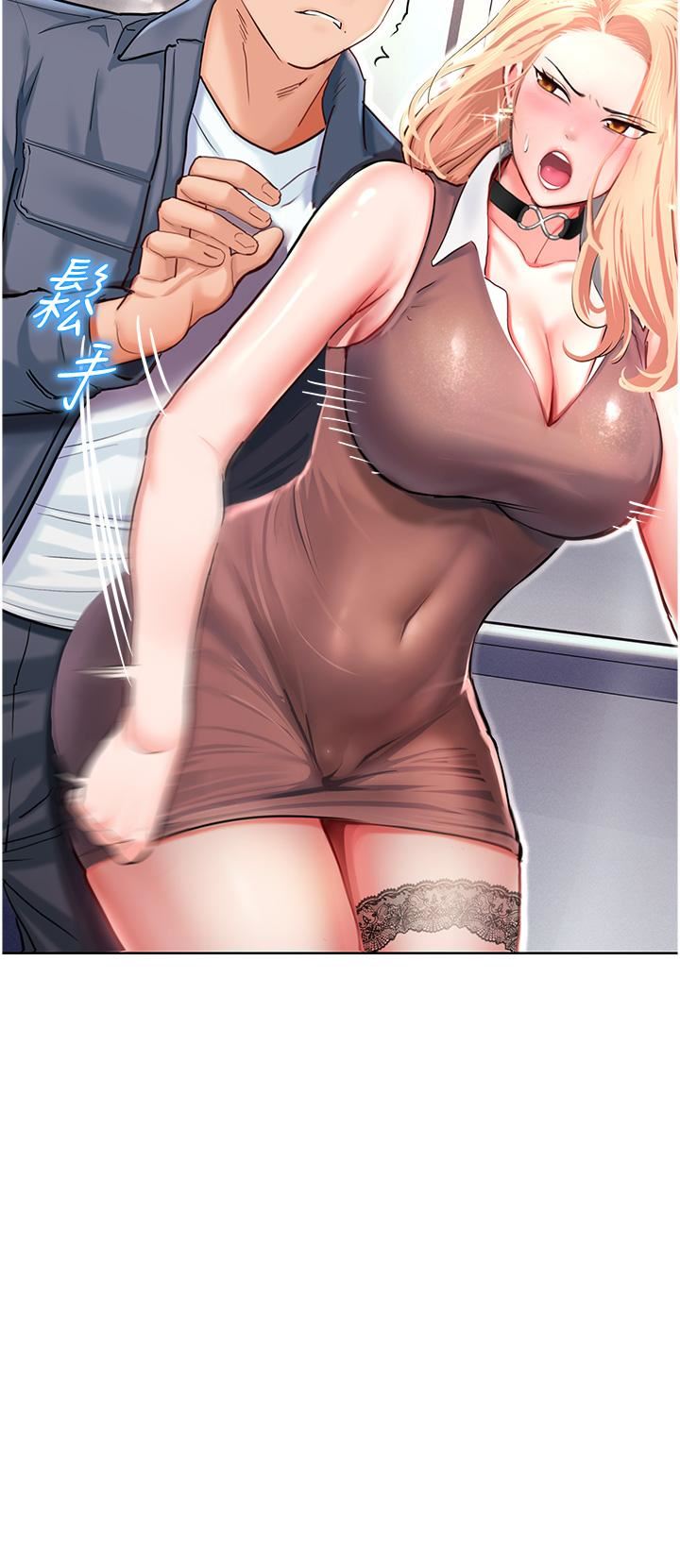 命运湿乐园第4话-嘴巴抱怨,小穴流水的母狗