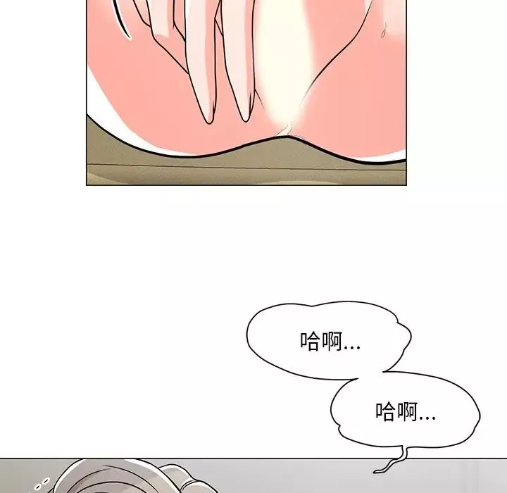 兒子的樂園第6話