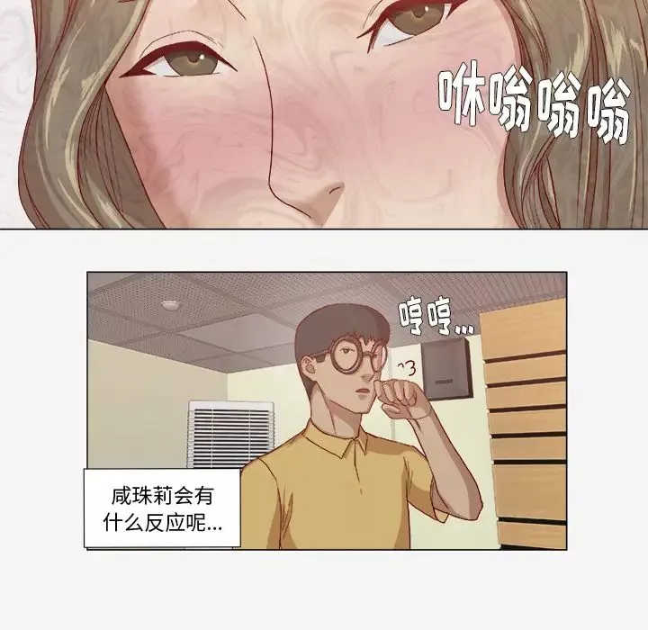 王牌經紀人第26话