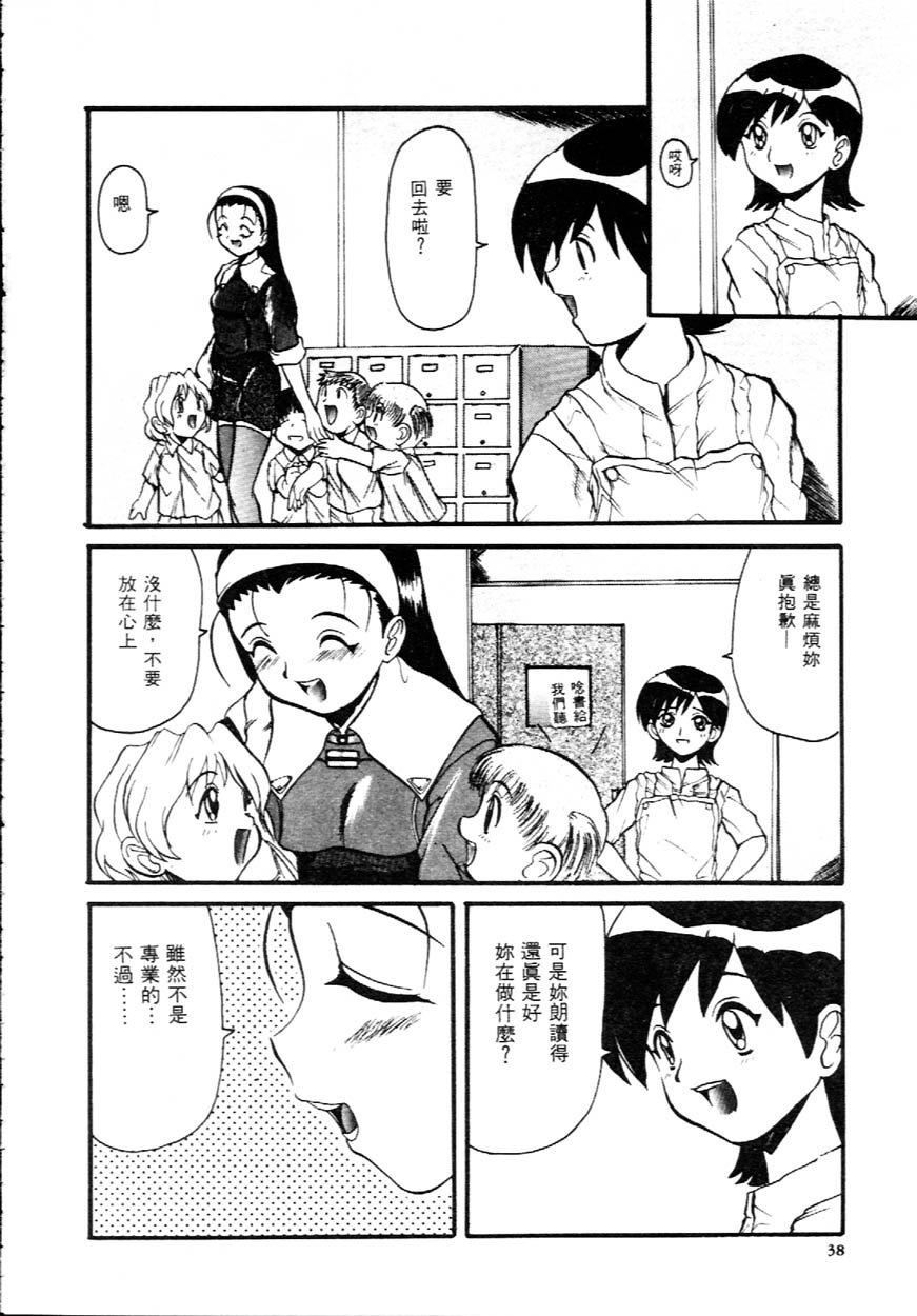 [広川浩一郎]DeepTrip  銷魂之旅[広川浩一郎]DeepTrip  銷魂之旅