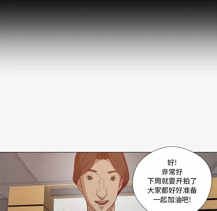 王牌经纪人-第26话 - 图片 22